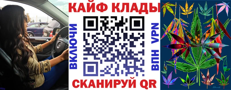 Продажа наркотиков Кисловодск Alpha PVP  Гашиш  Марихуана 