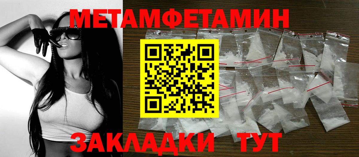 АМФ 97% Кисловодск