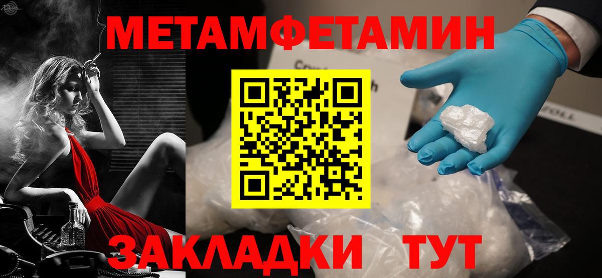 Amphetamine  АМФ  Вход с VPN  Амфетамин VHQ  Кисловодск 