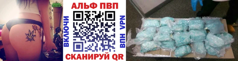 APVP СК  наркошоп  Кисловодск 