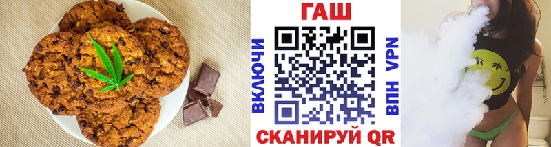 Canna-Cookies конопля  Кисловодск 
