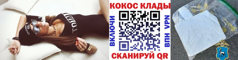 даркнет телеграм  мега ссылка  Кисловодск  КОКАИН Перу 