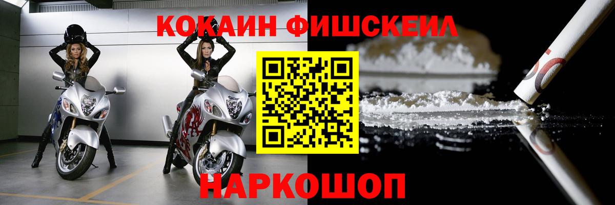 КОКАИН Боливия Кисловодск