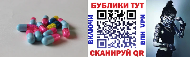 Экстази TESLA сколько стоит Кисловодск