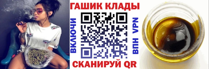 Гашиш хэш  Кисловодск 
