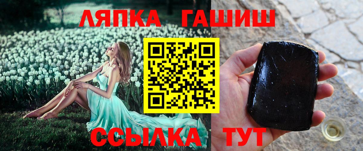 ГАШИШ гарик Кисловодск