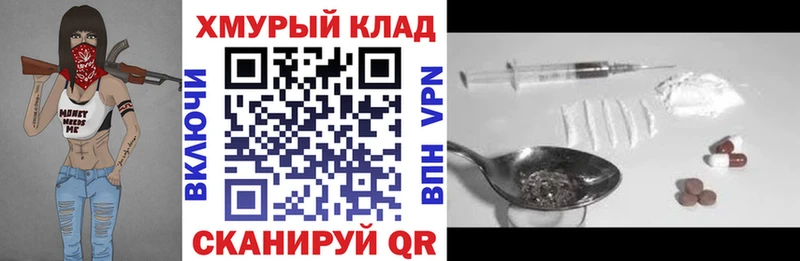 ГЕРОИН Heroin  мега tor  Кисловодск  сайты даркнета клад  как найти закладки 