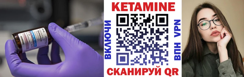 наркота  Кисловодск  mega   Кетамин ketamine 