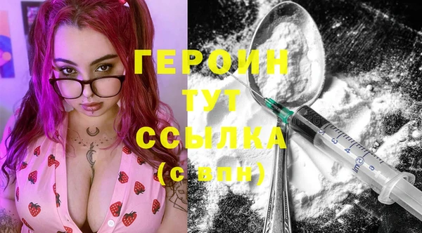 ГАЛЛЮЦИНОГЕННЫЕ ГРИБЫ Каменногорск
