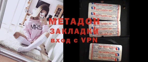 кокаин премиум Каменск-Шахтинский