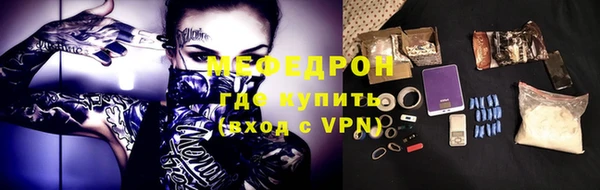 кокаин Каменка