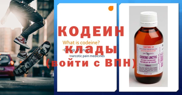 ГАЛЛЮЦИНОГЕННЫЕ ГРИБЫ Каменногорск
