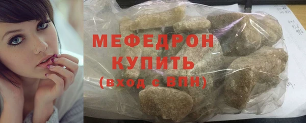 кокаин Каменка