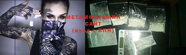 ГАЛЛЮЦИНОГЕННЫЕ ГРИБЫ Каменногорск
