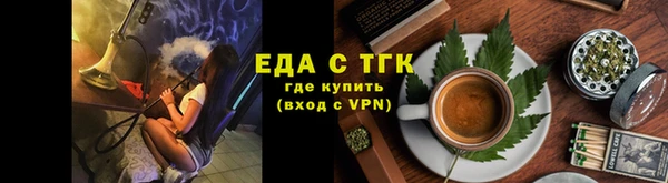 ГАЛЛЮЦИНОГЕННЫЕ ГРИБЫ Каменногорск
