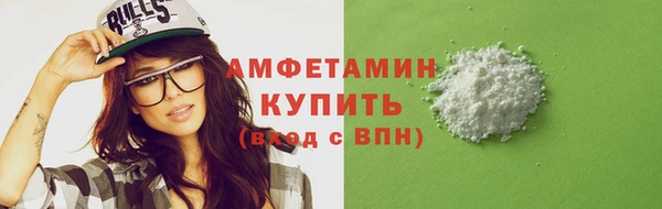 ГАЛЛЮЦИНОГЕННЫЕ ГРИБЫ Каменногорск