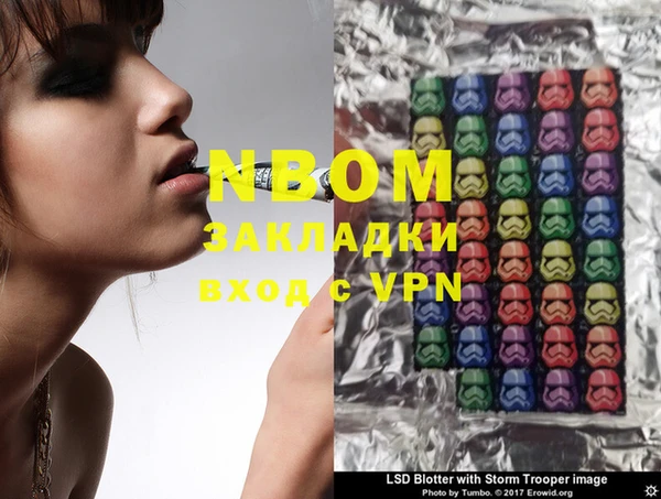 кокаин Каменка