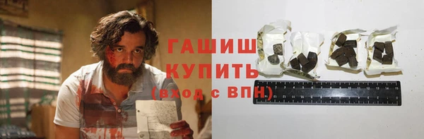 ГАЛЛЮЦИНОГЕННЫЕ ГРИБЫ Каменногорск