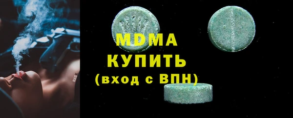 ГАЛЛЮЦИНОГЕННЫЕ ГРИБЫ Каменногорск