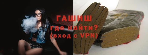 ГАЛЛЮЦИНОГЕННЫЕ ГРИБЫ Каменногорск