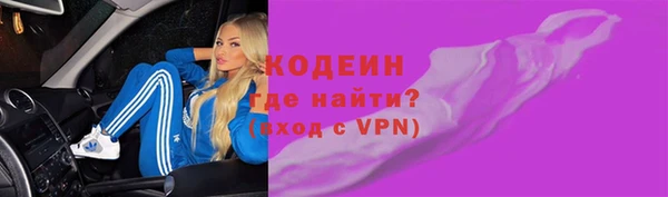 кокаин Каменка
