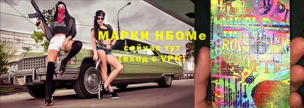 кокаин премиум Каменск-Шахтинский