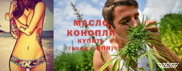 ГАЛЛЮЦИНОГЕННЫЕ ГРИБЫ Каменногорск