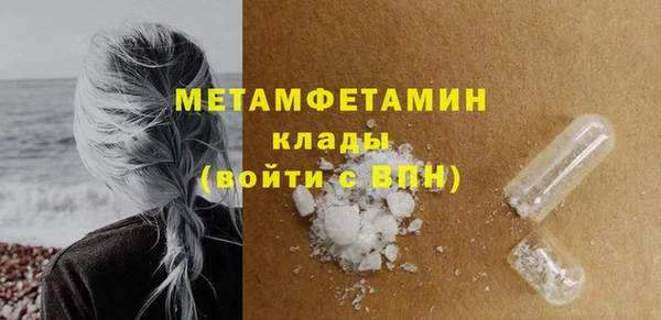 кокаин Каменка