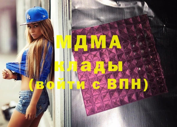кокаин Каменка