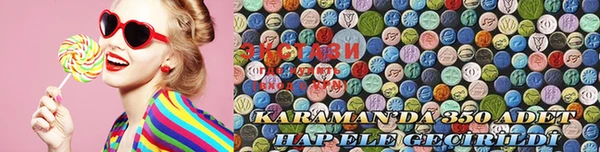 ГАЛЛЮЦИНОГЕННЫЕ ГРИБЫ Каменногорск