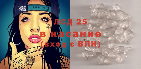 кокаин Каменка