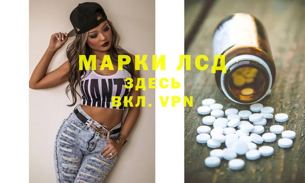 кокаин Каменка