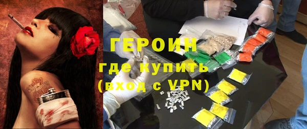 ГАЛЛЮЦИНОГЕННЫЕ ГРИБЫ Каменногорск