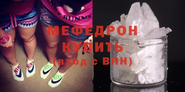 кокаин премиум Каменск-Шахтинский