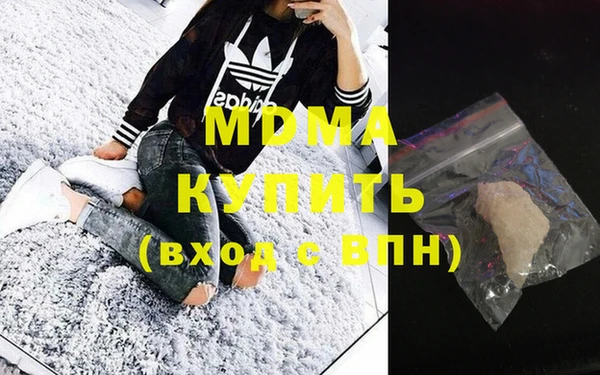 кокаин премиум Каменск-Шахтинский