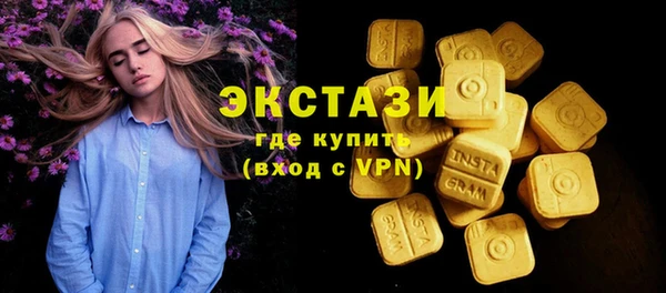 кокаин Каменка
