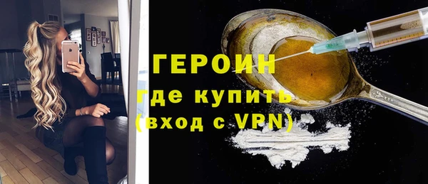 ГАЛЛЮЦИНОГЕННЫЕ ГРИБЫ Каменногорск