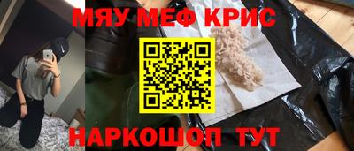 скорость mdpv Кимры