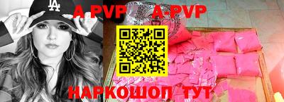 скорость mdpv Кимры