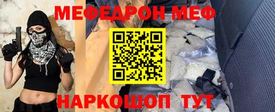 скорость mdpv Кимры