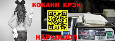 мефедрон Кингисепп