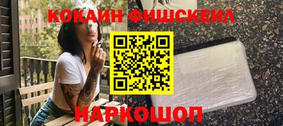 мефедрон Кингисепп