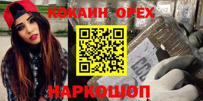 мефедрон Кингисепп