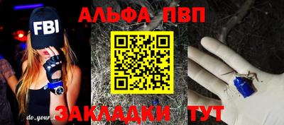 мефедрон Кингисепп