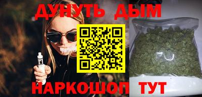 мефедрон Кингисепп