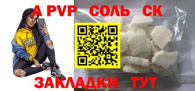 мефедрон Кингисепп