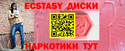 мефедрон Кингисепп