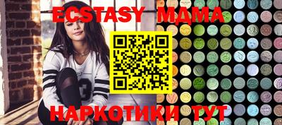 ECSTASY Кинель