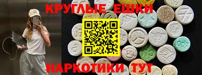 ECSTASY Кинель