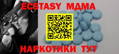 скорость mdpv Кимры